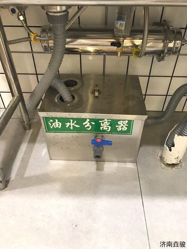 廚房油水分離器